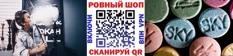 Магазин наркотиков Красноперекопск ГАШ  МАРИХУАНА  A-PVP  MDMA  COCAIN  Мефедрон 