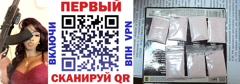 АМФЕТАМИН 97% Красноперекопск