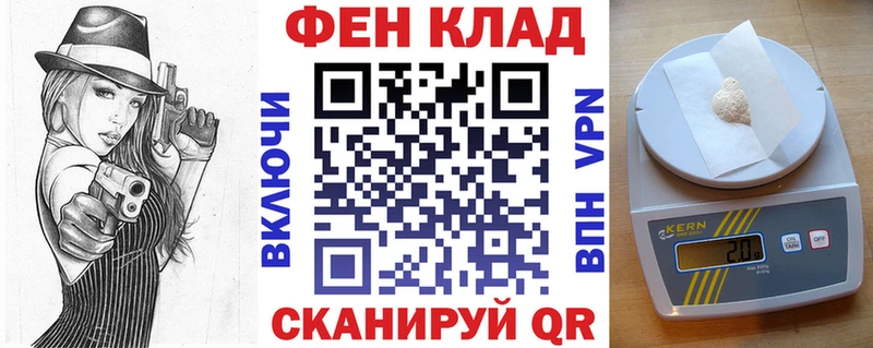 АМФЕТАМИН 97% Красноперекопск
