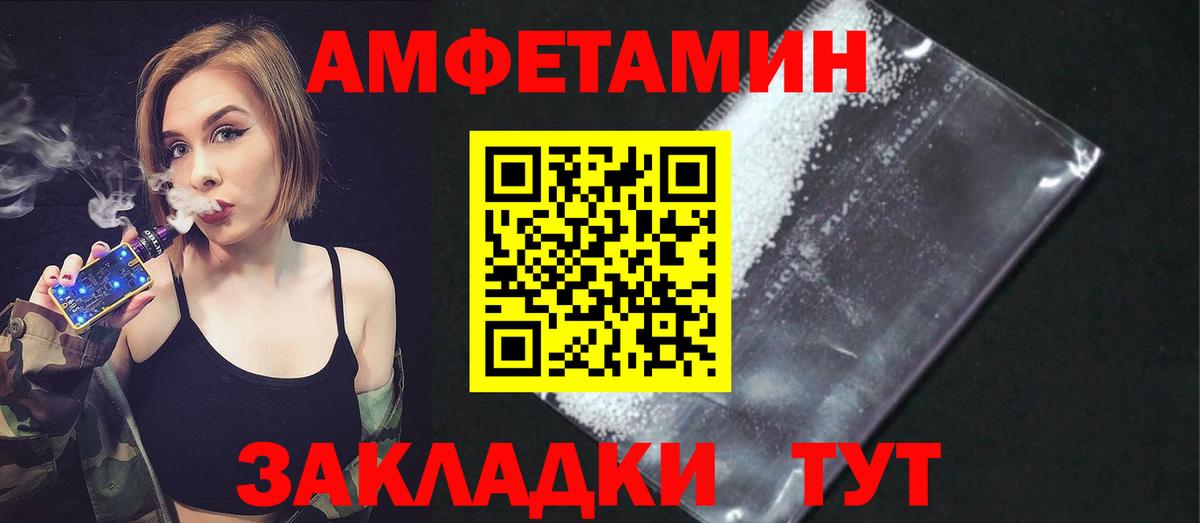 Красноперекопск  Amphetamine 98%  mega ссылки  Вход с VPN 