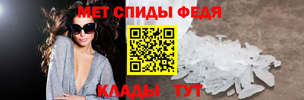 Амфетамин 98% Красноперекопск