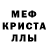 Первитин кристалл Boyd Maes