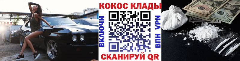 COCAIN FishScale  Красноперекопск 