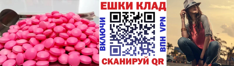 Ecstasy 99%  Красноперекопск 