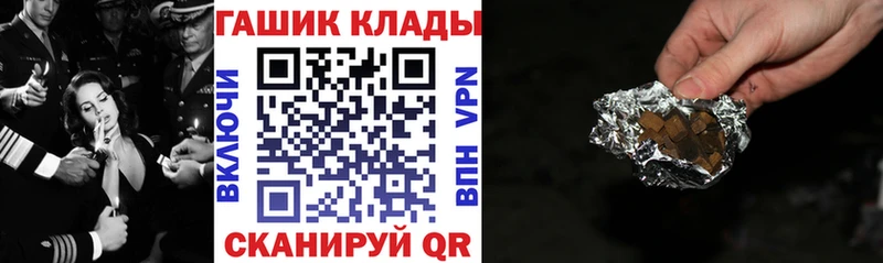 дарк нет официальный сайт  Красноперекопск  ГАШ убойный 
