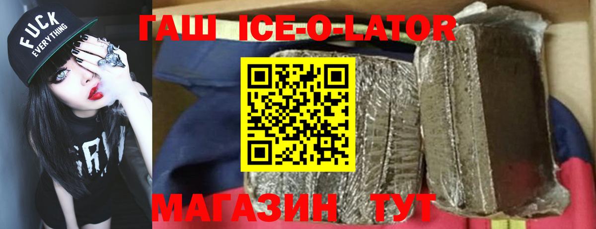 MDMA  NBOMe  Мефедрон кристаллы  Вход с VPN  Экстази  Красноперекопск  МЕТ  COCAIN  Конопля 