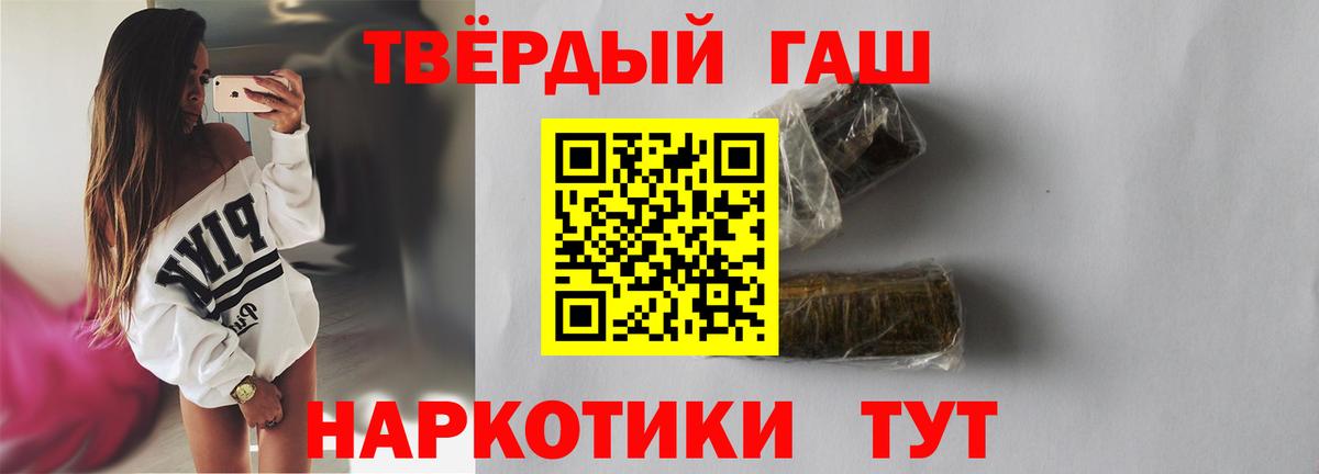 ГАШ гарик Красноперекопск