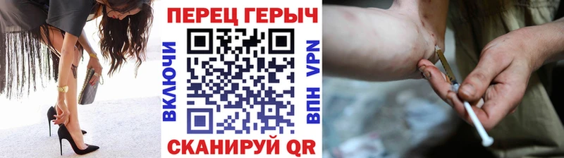 закладки  Красноперекопск  ссылка на мегу зеркало  ГЕРОИН белый 