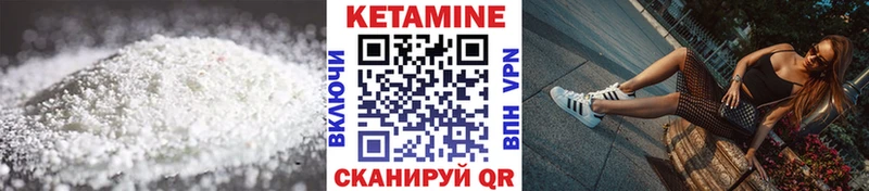 где можно купить наркотик  Красноперекопск  omg рабочий сайт  КЕТАМИН VHQ 