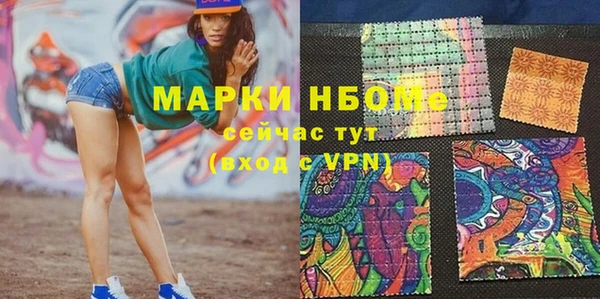 дистиллят марихуана Ивантеевка
