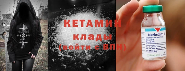прущий лед Краснослободск