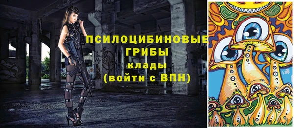 MESCALINE Красноперекопск