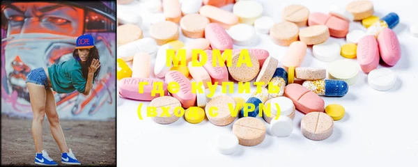 MESCALINE Красноперекопск
