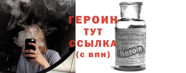 амфетамин Ивангород