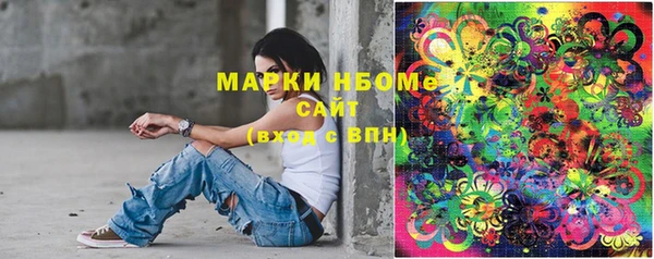2c-b Костерёво