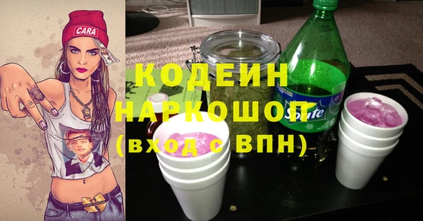 2c-b Костерёво