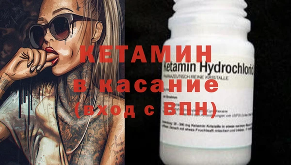 2c-b Костерёво