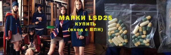 MESCALINE Красноперекопск