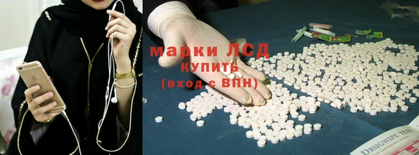 марки lsd Верхний Тагил