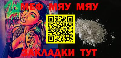 мяу мяу мука Кинель