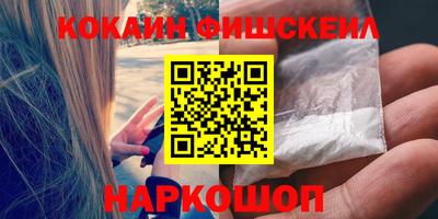 трава Кингисепп