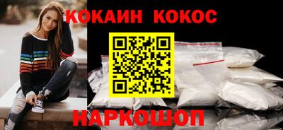 трава Кингисепп