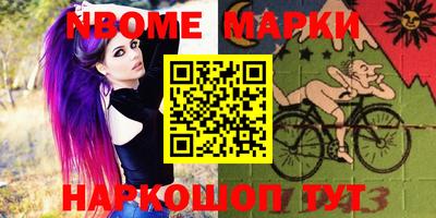 трава Кингисепп