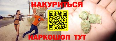 трава Кингисепп