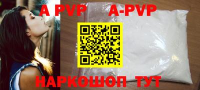 трава Кингисепп