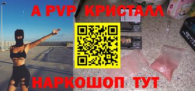 трава Кингисепп