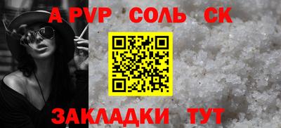 мяу мяу мука Кинель