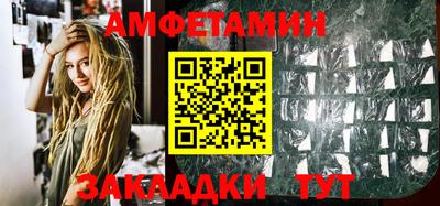 трава Кингисепп