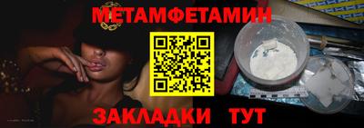мяу мяу мука Кинель