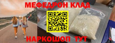 мяу мяу мука Кинель