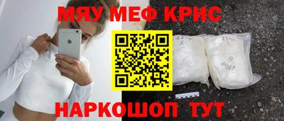 мяу мяу мука Кинель