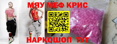 трава Кингисепп
