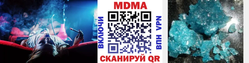 мега онион  Красноперекопск  МДМА кристаллы 