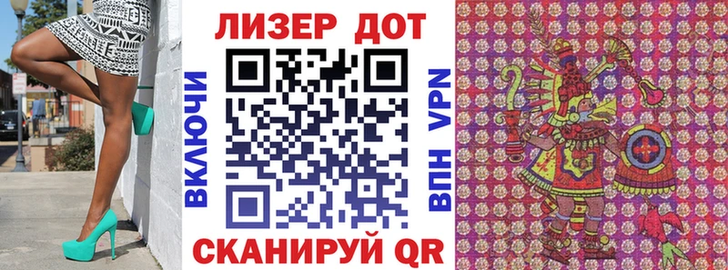 Марки NBOMe 1,8мг  Красноперекопск 