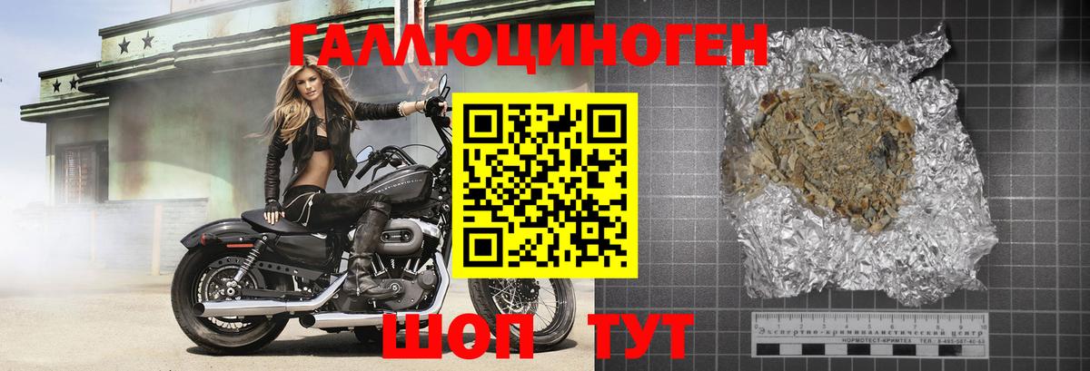 Псилоцибиновые грибы ЛСД  Галлюциногенные грибы мицелий  Вход с VPN  Красноперекопск 