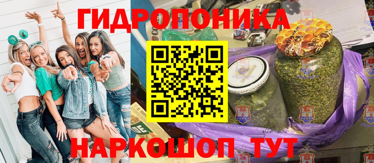 Красноперекопск  Конопля AK-47  Бошки марихуана THC 21%  Вход с VPN  Бошки марихуана гибрид  Каннабис ГИДРОПОН 